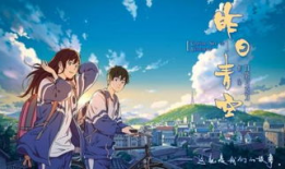 动漫毕业,毕业生风采展示